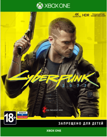 Игра для XBOX ONE - Cyberpunk 2077