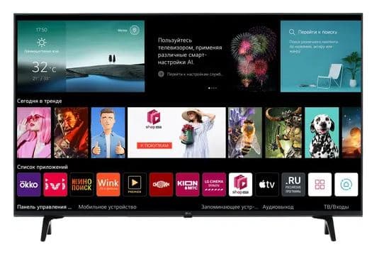 43" (109 см) Телевизор LG 43UT80006LA черный, Direct LED, 4K UltraHD, Wi-Fi, 60 Гц, webOS, HDMI х 3, USB х 2 шт
