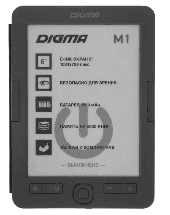 Электронная книга Digma M1 серый + чехол, 6", 758x1024, E-Ink Pearl, 1500 мА*ч