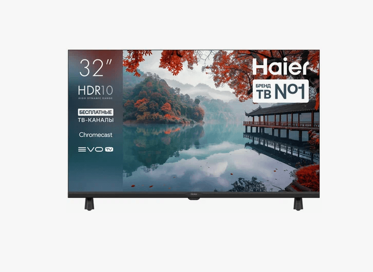 32" (81 см) Телевизор Haier 32 LED H1 черный,1366x768HD, 60 Гц DVB-C, DVB-T, DVB-T2. HDMIх3,USBx2