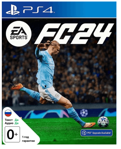 Игра для PS4 - EA Sports FC 24 (полностью на русском языке)