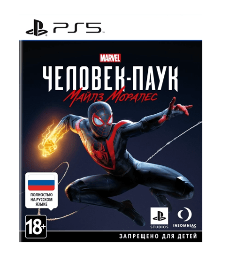 Игра для PS5 - Marvel’s Spider-Man: Miles Morales (русские субтитры)